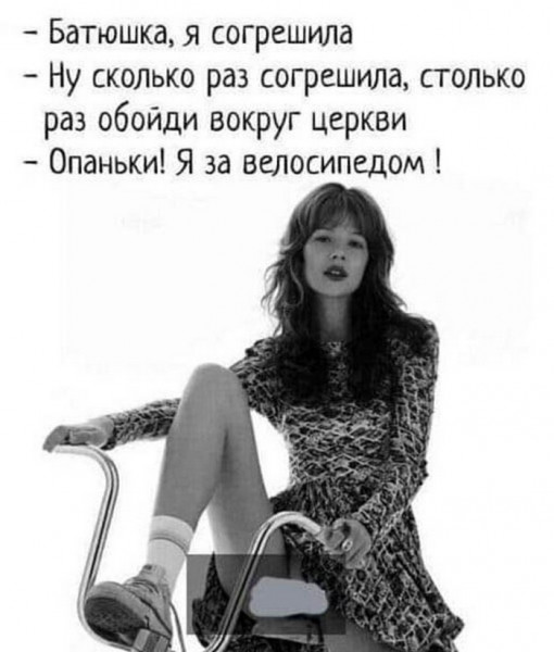 Мем, beauty_foo_ll