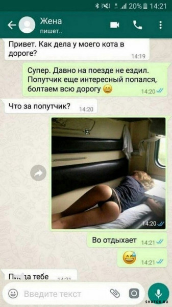 Мем, Джокер