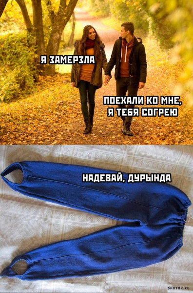 Мем, Джокер