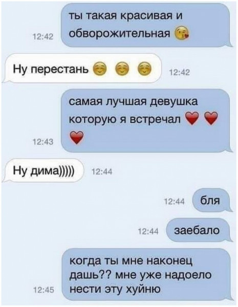 Мем, Брюттон