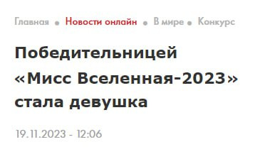 Мем: Западные ценности под угрозой!, Своих не бросаем