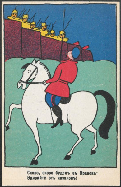 Мем: Рисунок Малевича, текст Маяковсого, 1914, тпица