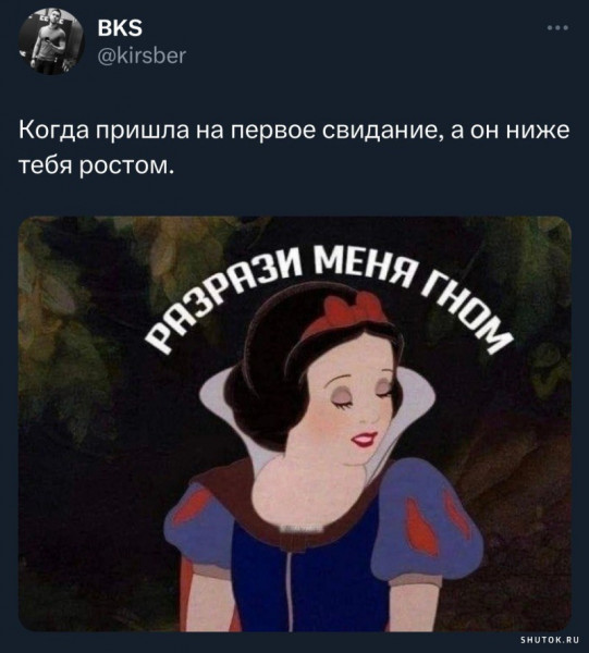 Мем, Джокер