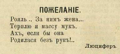 Мем: современный вариант был бы про соседа и перфоратор, тпица