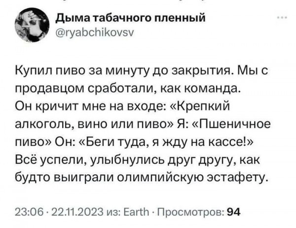 Мем, Брюттон