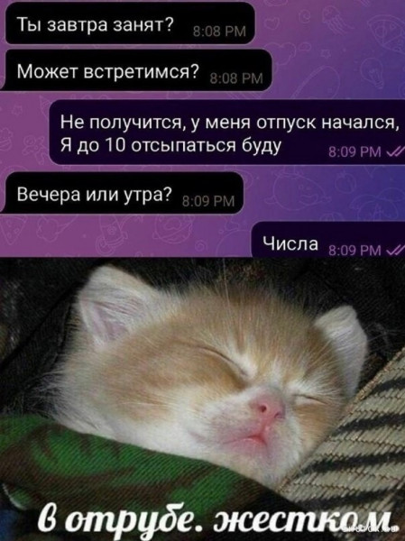 Мем, Джокер