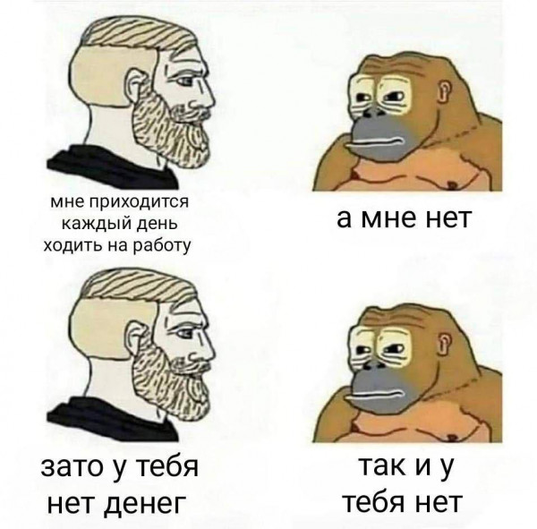 Мем, Hendry