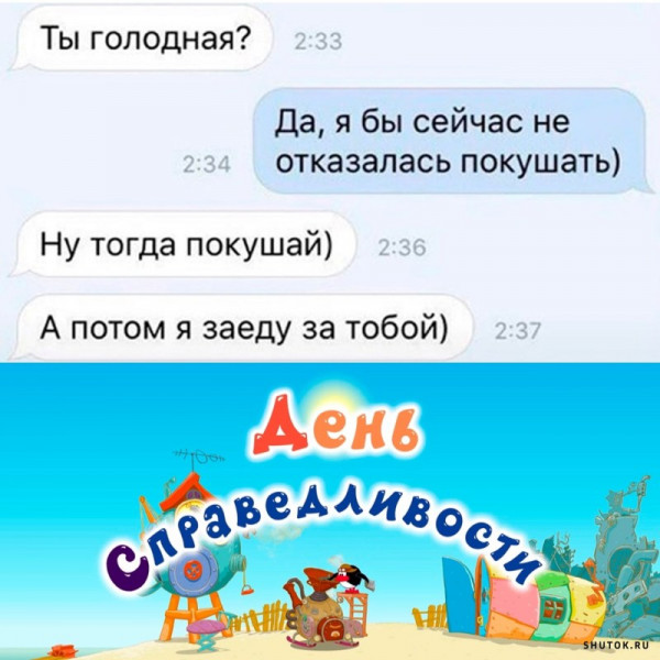 Мем, Джокер