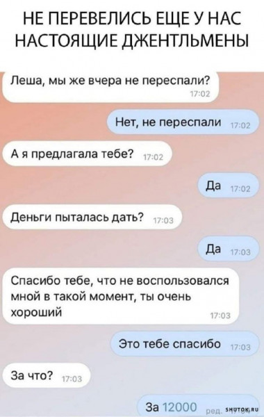 Мем, Джокер