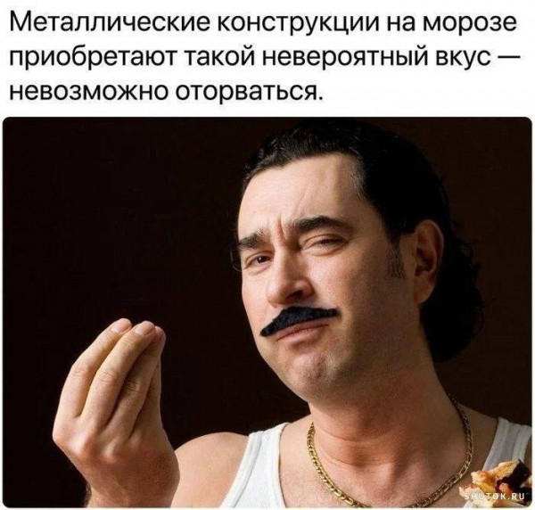 Мем, Джокер