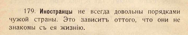 Мем: но, некоторые, утверждают, что знакомы очень хорошо, тпица