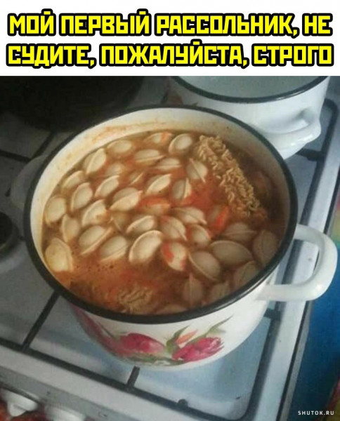 Мем, Джокер