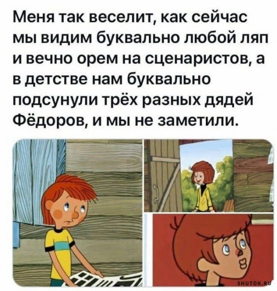 Мем, Джокер