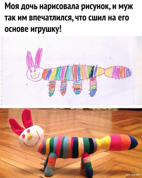 Мем, Джокер