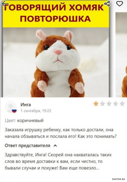 Мем, Джокер