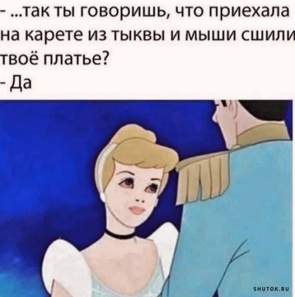 Мем, Джокер