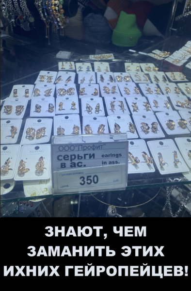 Мем: Ларёк в центре Москвы, Меринг