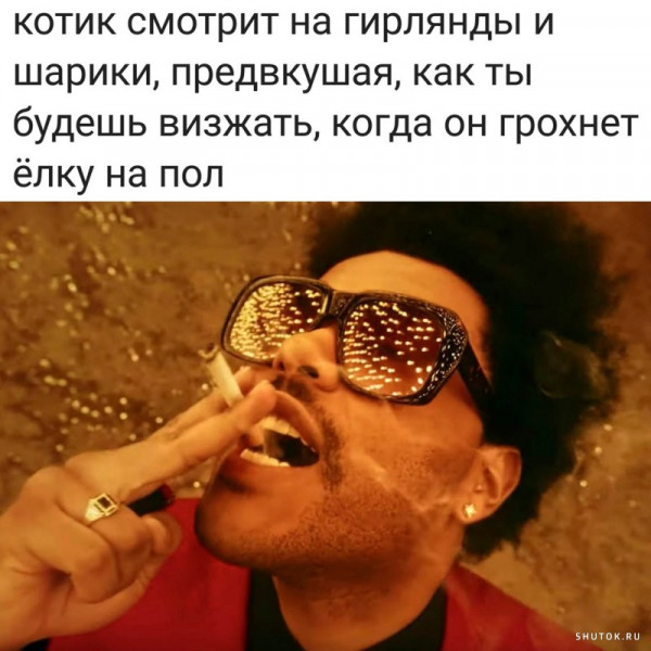 Мем, Джокер