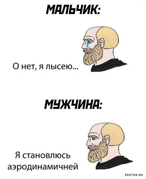 Мем, Джокер