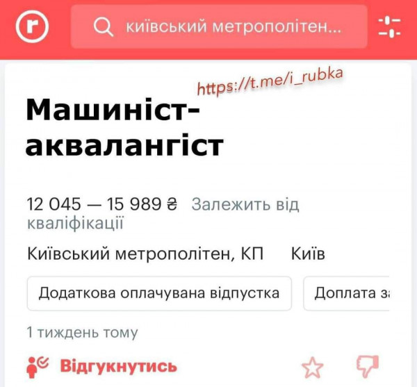 Мем, Максим Камерер