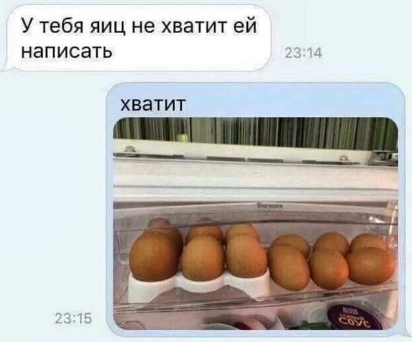 Мем, комент