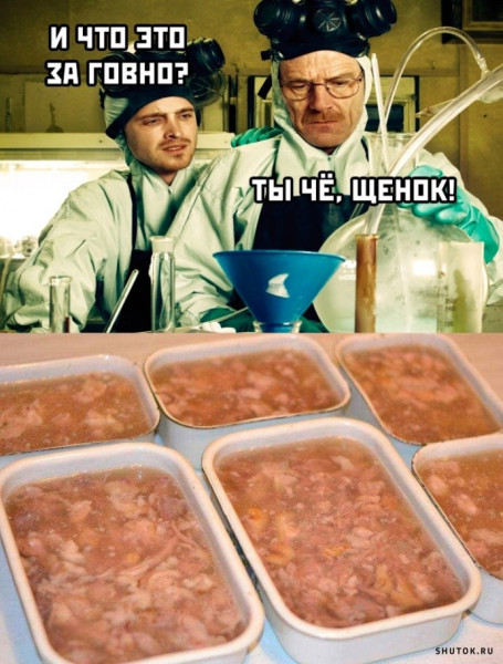 Мем, Джокер