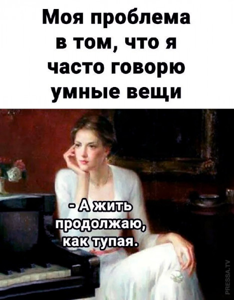 Мем, beauty_foo_ll