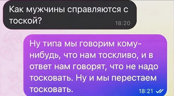 Мем, beauty_foo_ll