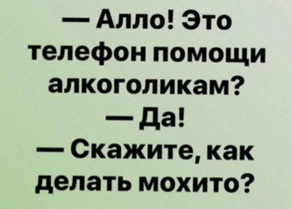 Мем, Максим Камерер