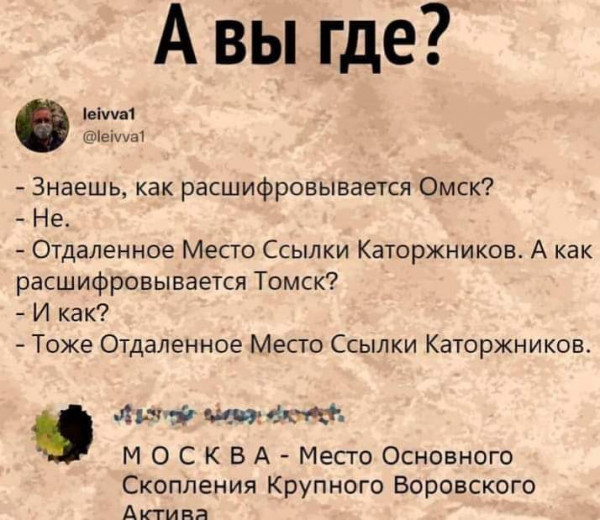 Мем, комент