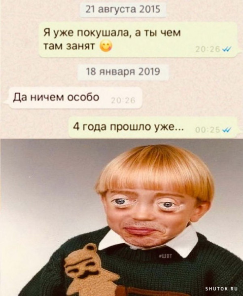 Мем, Джокер