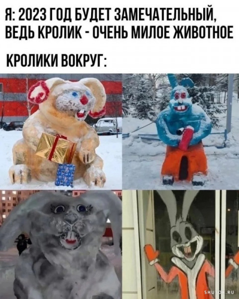 Мем, Джокер