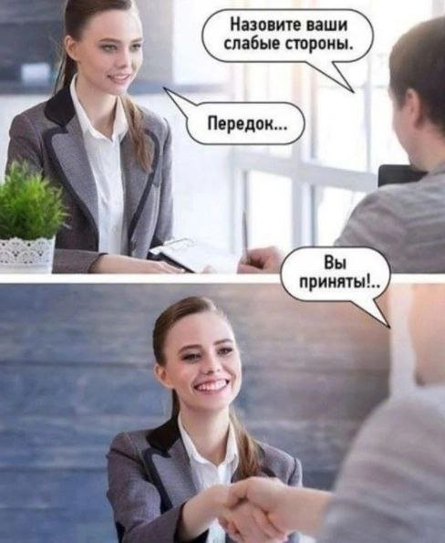 Мем, Брюттон