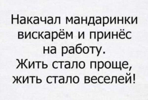 Мем, Hendry