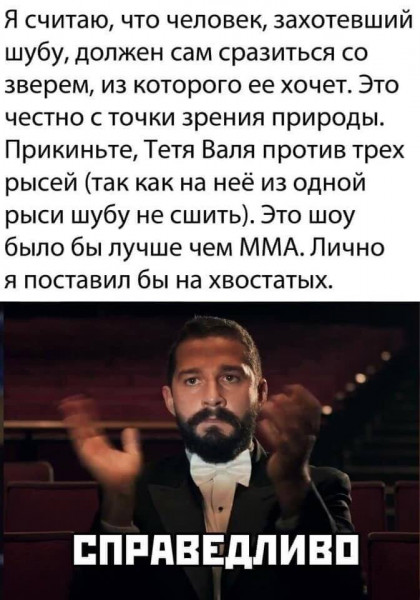 Мем, Максим Камерер