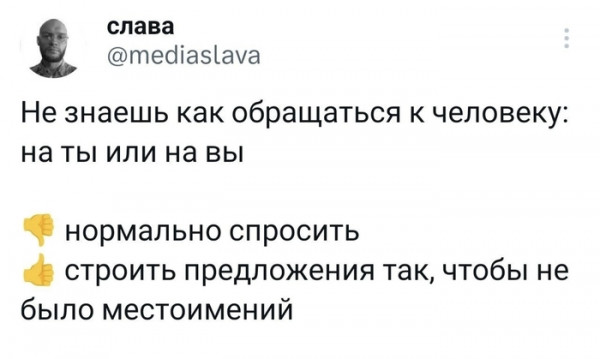 Мем, Брюттон