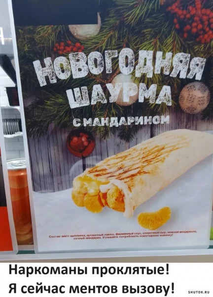 Мем, Джокер