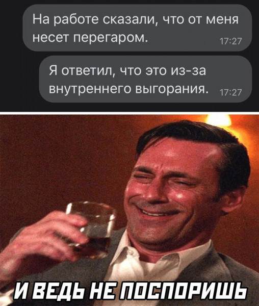 Мем, Максим Камерер