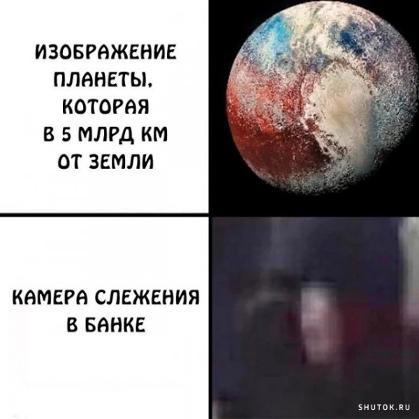 Мем, Джокер