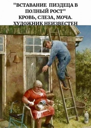 Мем, OLGERT