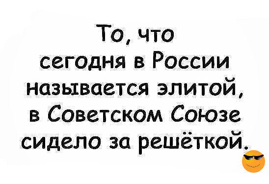 Мем
