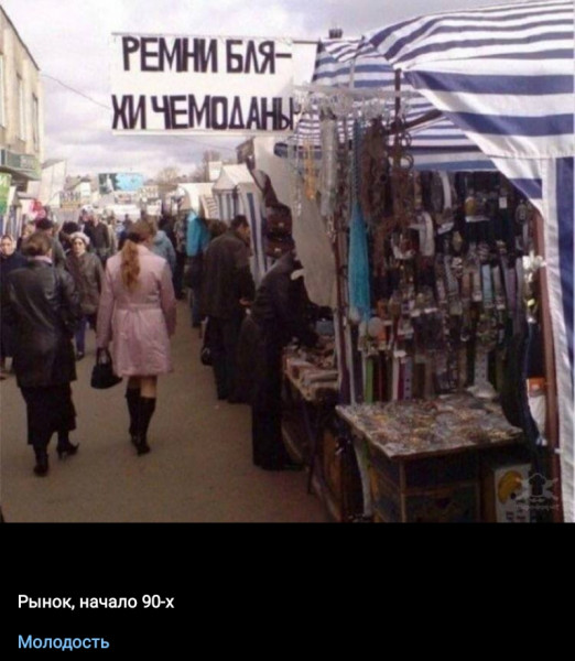 Мем, Femf