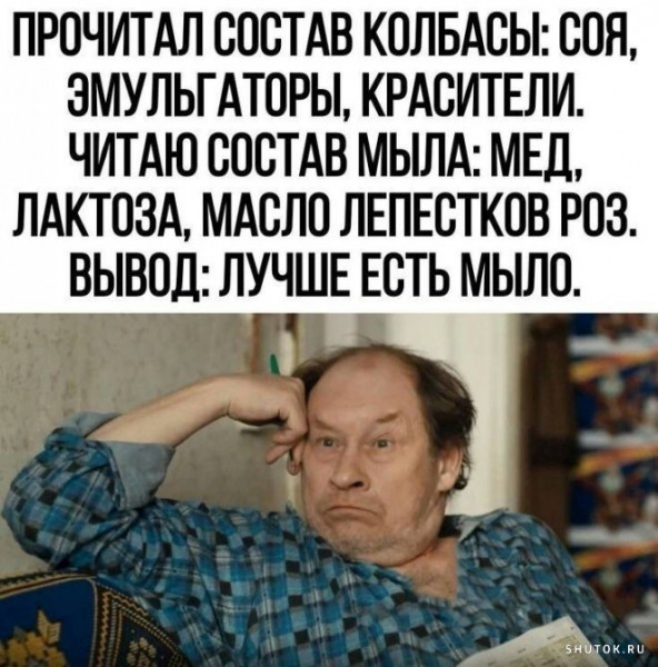 Мем, Джокер