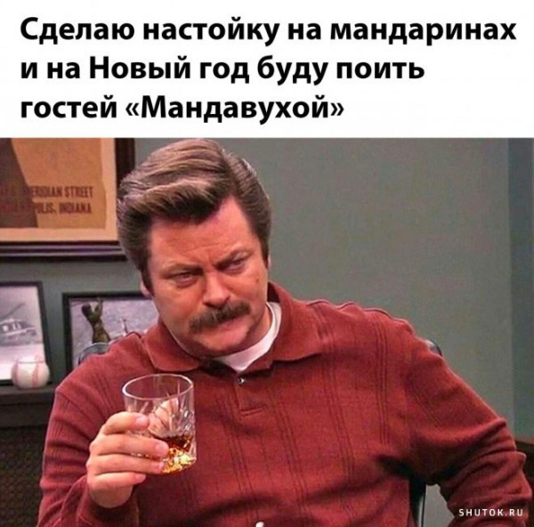 Мем, Джокер