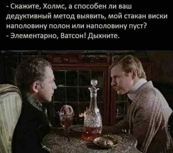 Мем, Брюттон