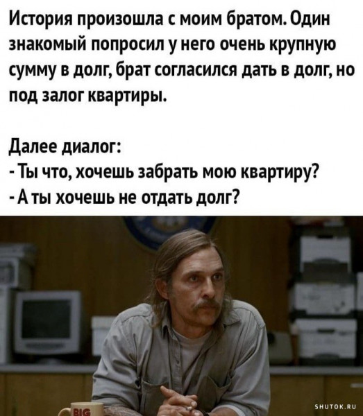 Как правильно отказать без ущерба для отношений, когда просят денег в долг