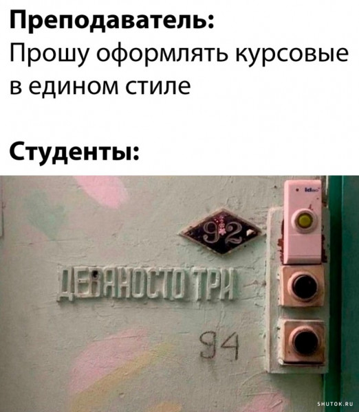 Мем, Джокер