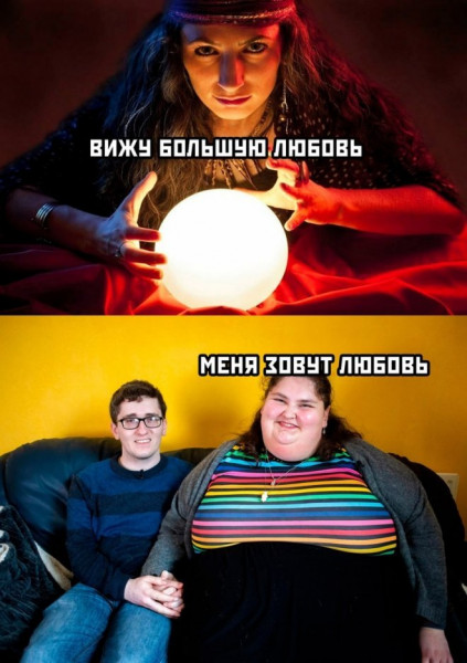 Мем, Брюттон