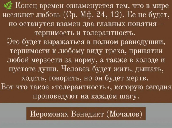 Мем: Запад весь людской род к этому ведёт!, Юрий Небольсин