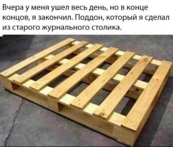 Мем, Брюттон